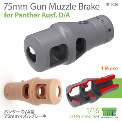 1/16 75mm Gun Muzzle Brake for Panther Ausf.D/A (1 Pieces)