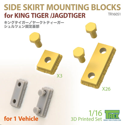 1/16 Side Skirt Mounting Blocks for KingTiger/Jagdtiger