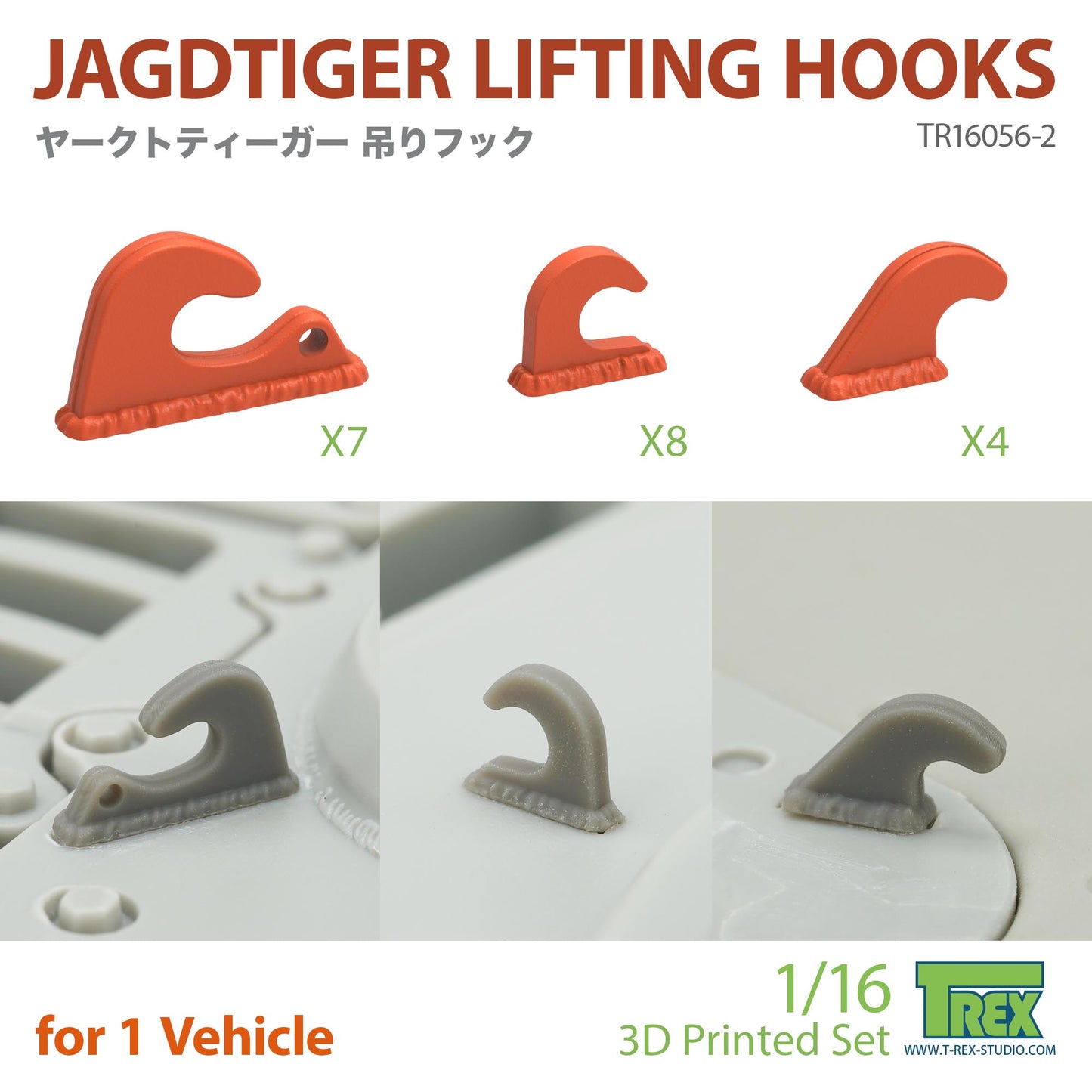 1/16 Jagdtiger Lifting Hooks