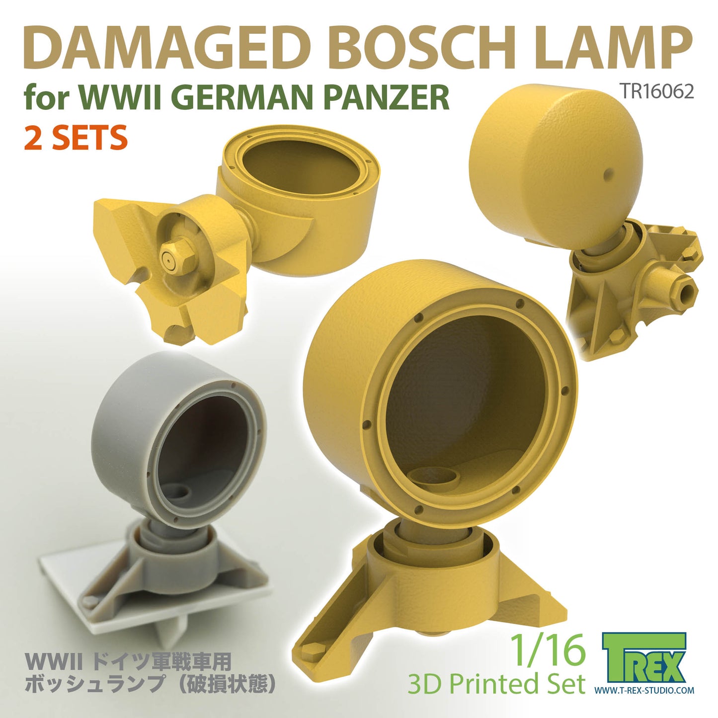 1/16 Damaged Bosch Lamp Lights for WWII German Panzer