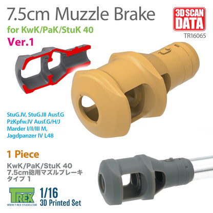 1/16 KwK/PaK/StuK 40 7.5cm Muzzle Brake Ver.1 [TR16065]
