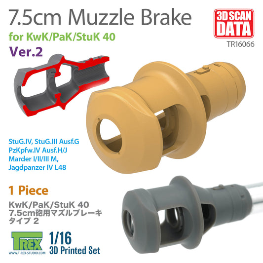 1/16 KwK/PaK/StuK 40 7.5cm Muzzle Brake Ver.2 [TR16066]
