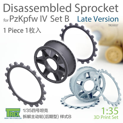 1/35 PzKpfw IV Disassembled Sprocket Late Version Set B (1 piece)