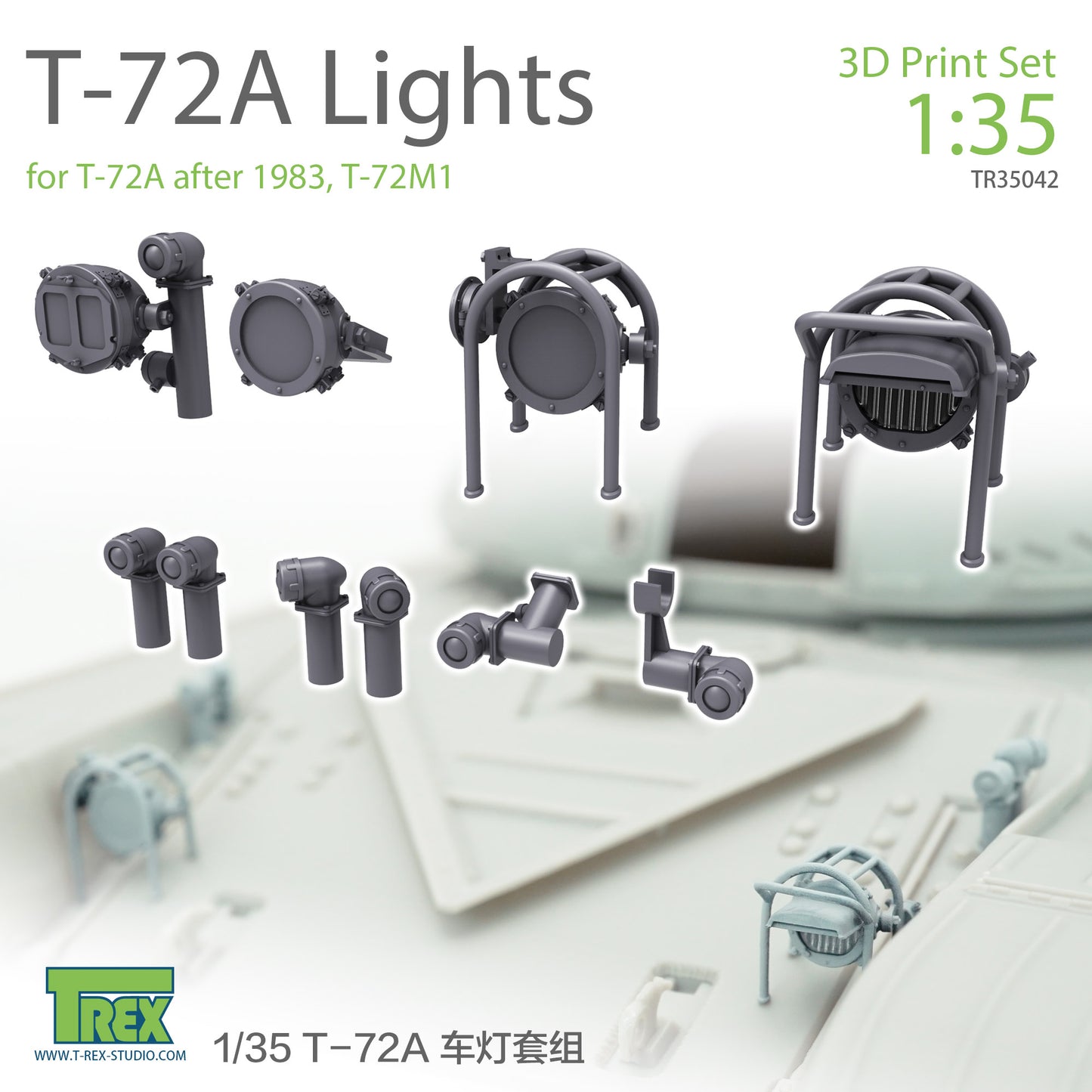 1/35 T-72A Lights Set
