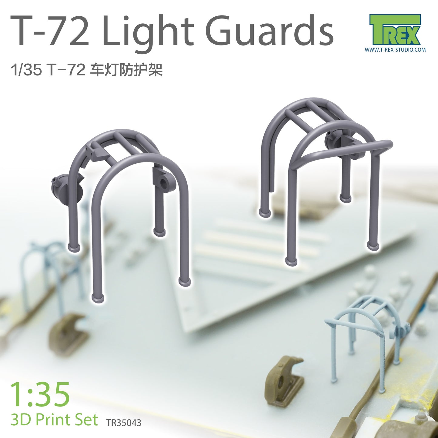1/35 T-72 Light Guards Set