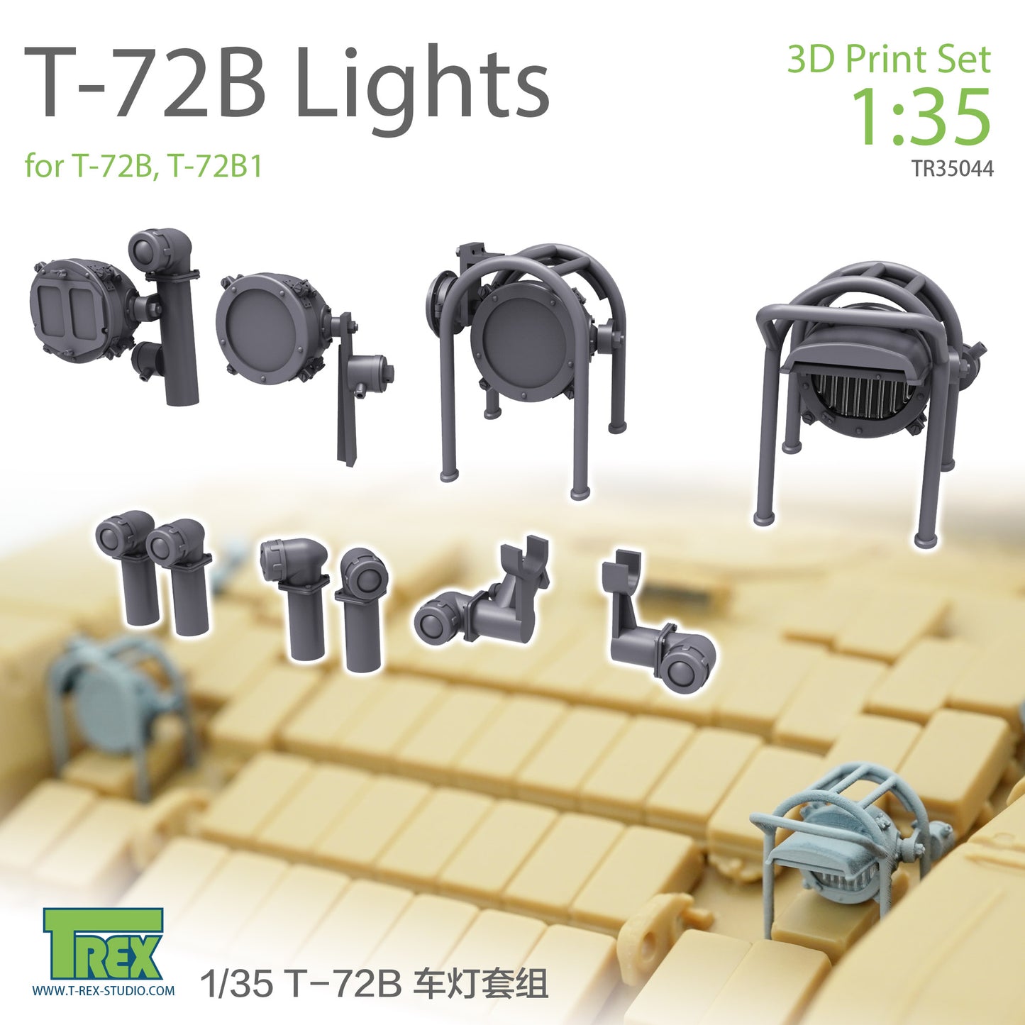 1/35 T-72B Lights Set