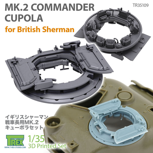 1/35 MK.2 Commander Cupola for WWII British Sherman