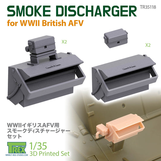 1/35 Smoke Dischanrger for WWII British AFV