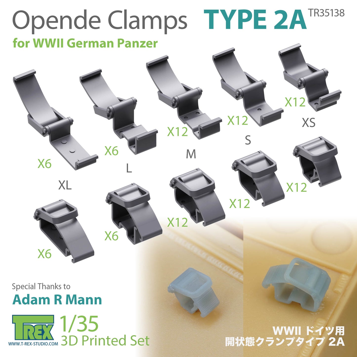 1/35 Opened Clamps Type 2A for WWII German Panzer