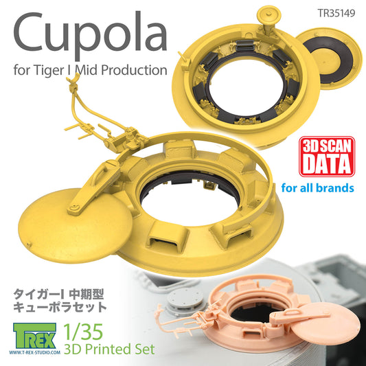 1/35 Cupola for Tiger I Mid Prodution for all brands