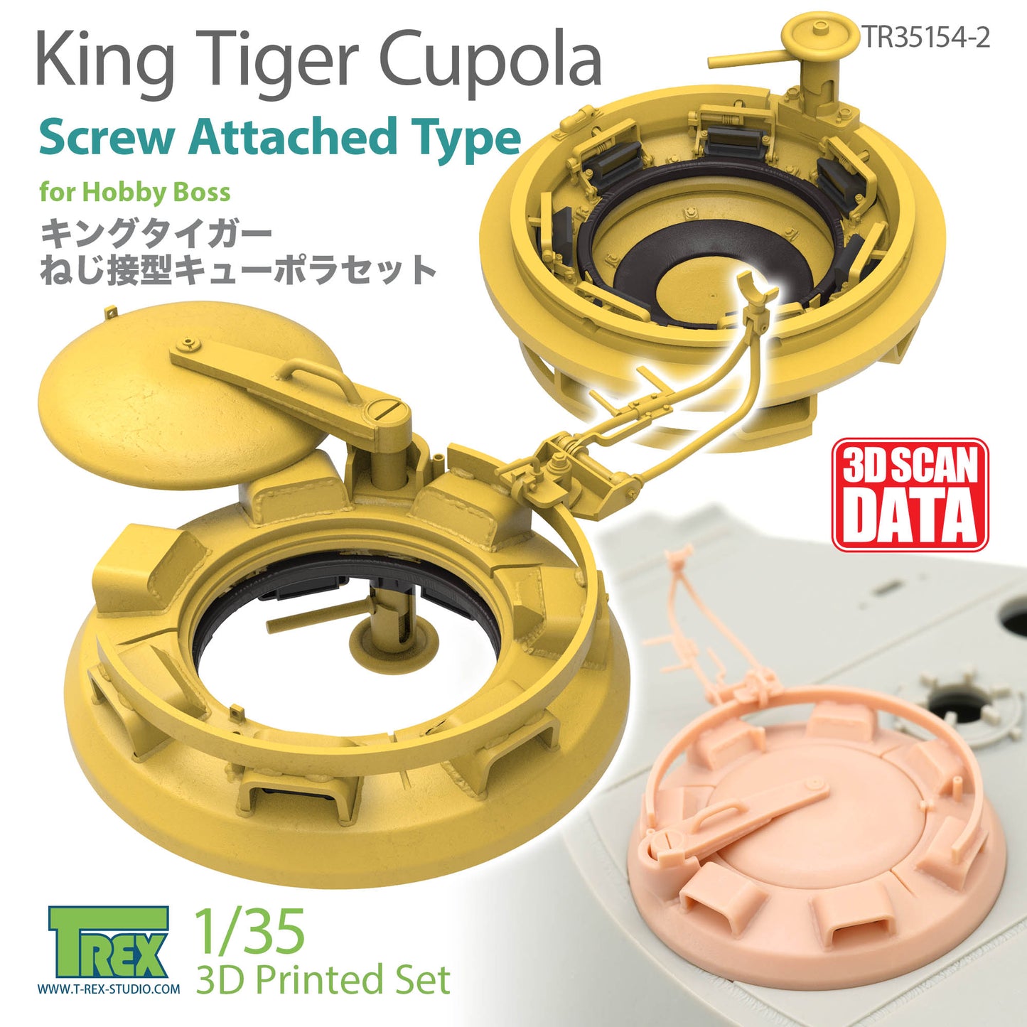 1/35 King Tiger Cupola Screw Attached Type for Hobby Boss