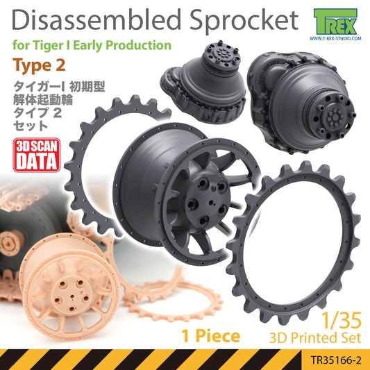 1/35 Disassembled TIGER I Early Production Sprocket Type 2