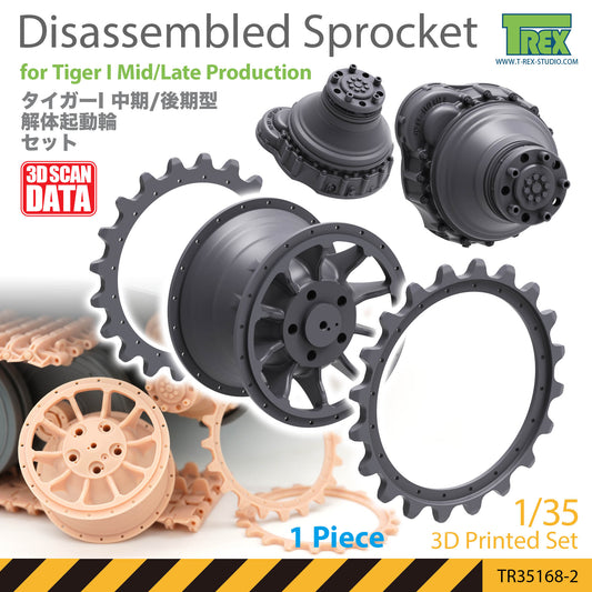 1/35 Disassembled TIGER I Mid/Late Production Sprocket