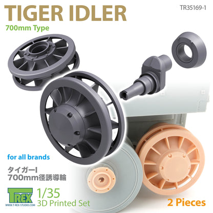 1/35 TIGER I 700mm Idler