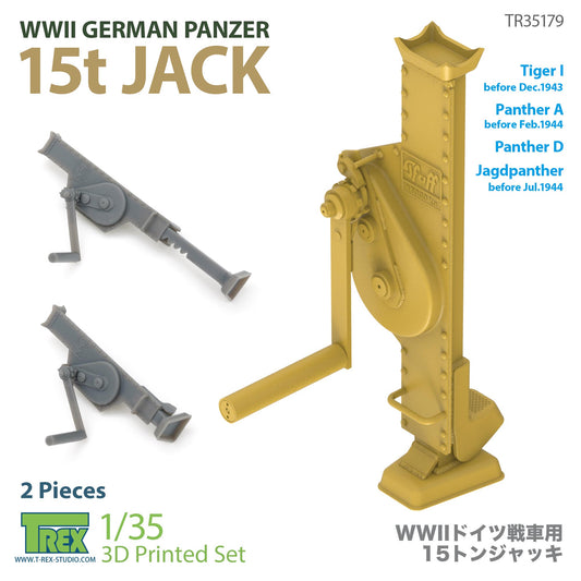 1/35 15t Jack for WWII German Panzer 2 pieces