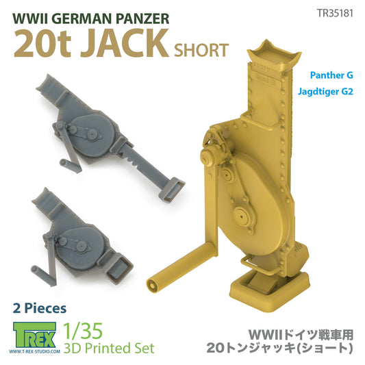 1/35 20t Jack for (Short)  WWII German Panzer 2 pieces
