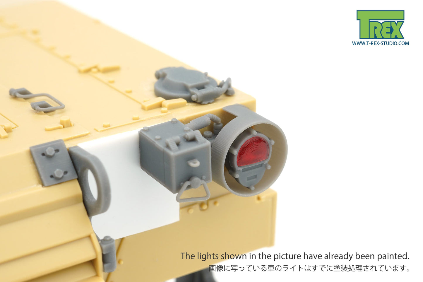 1/35 Lights set for M1A2 SEP