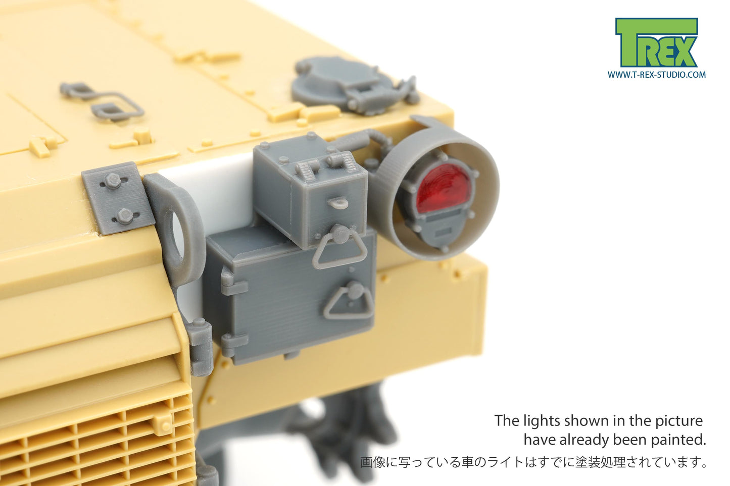 1/35 Lights set for M1A2 SEP V2