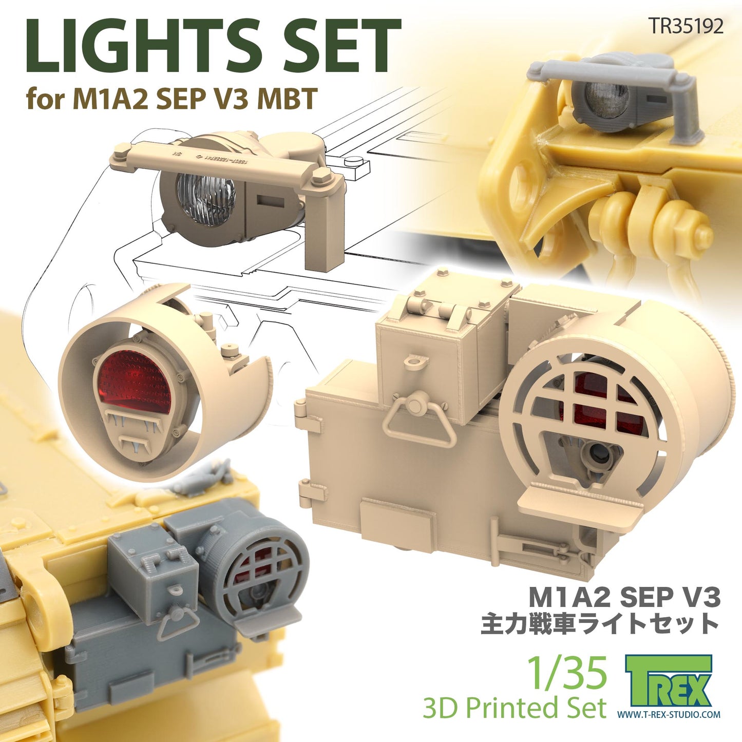 1/35 Lights set for M1A2 SEP V3