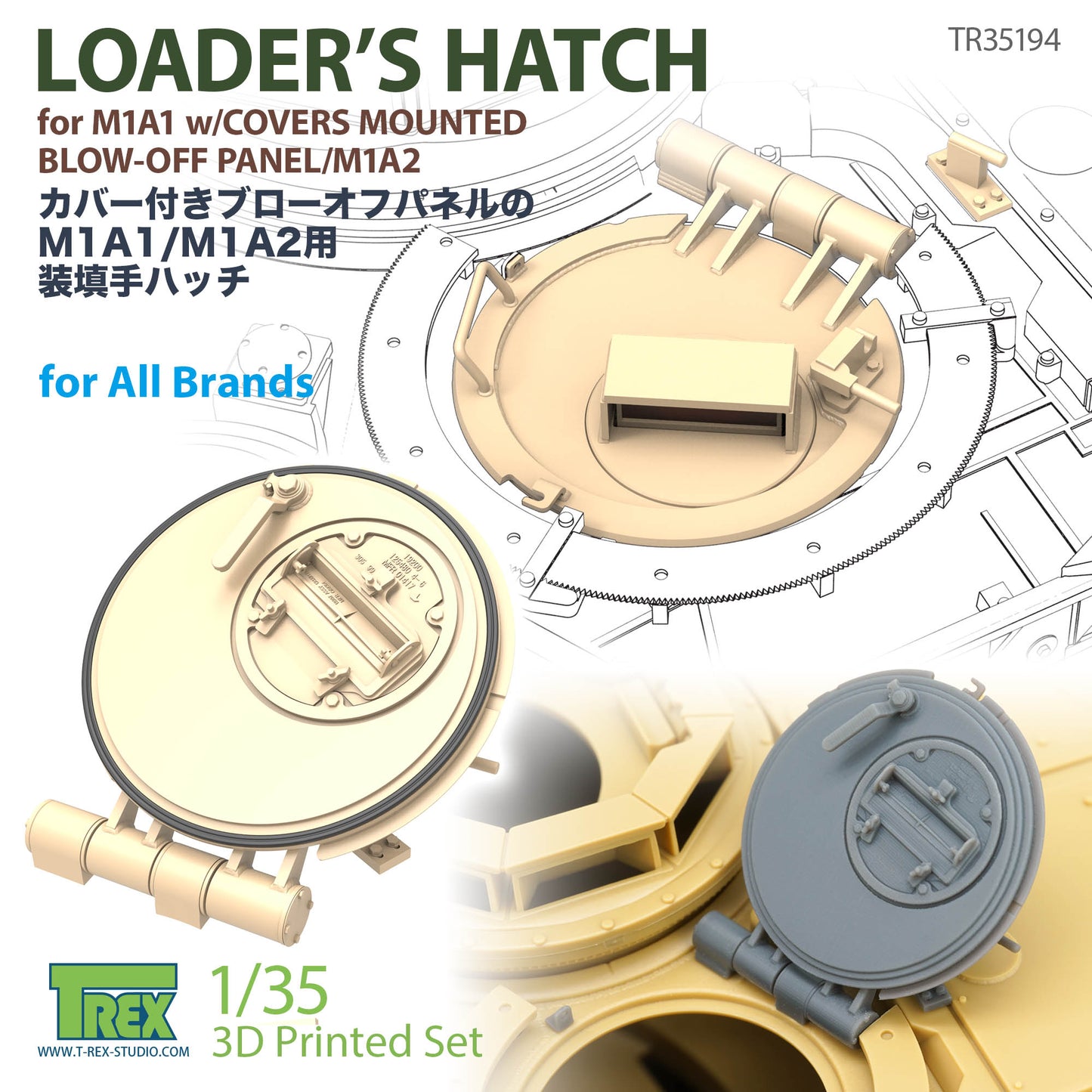 1/35 Loader's Hatch for M1A1 w/Covers Mounted Blow-Off Panel/M1A2
