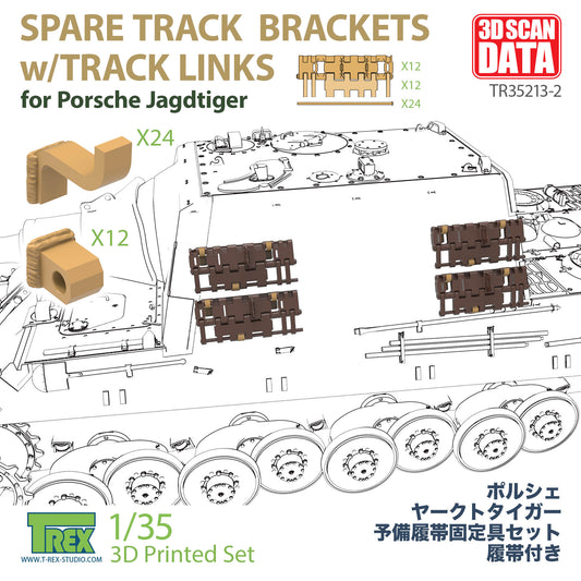 1/35 Spare Track Brackets w/Track Links for Porsche Jagdtiger