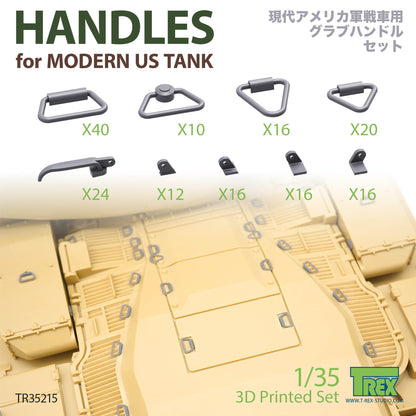 1/35 Handles for Modern US Tank