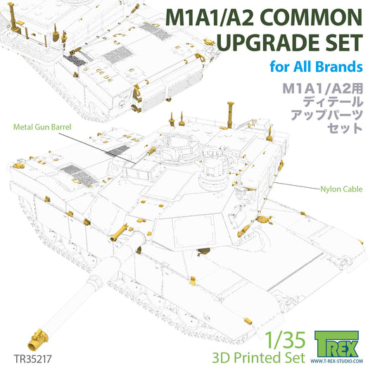 1/35 M1A1/A2 Common Upgrade Set for all brands
