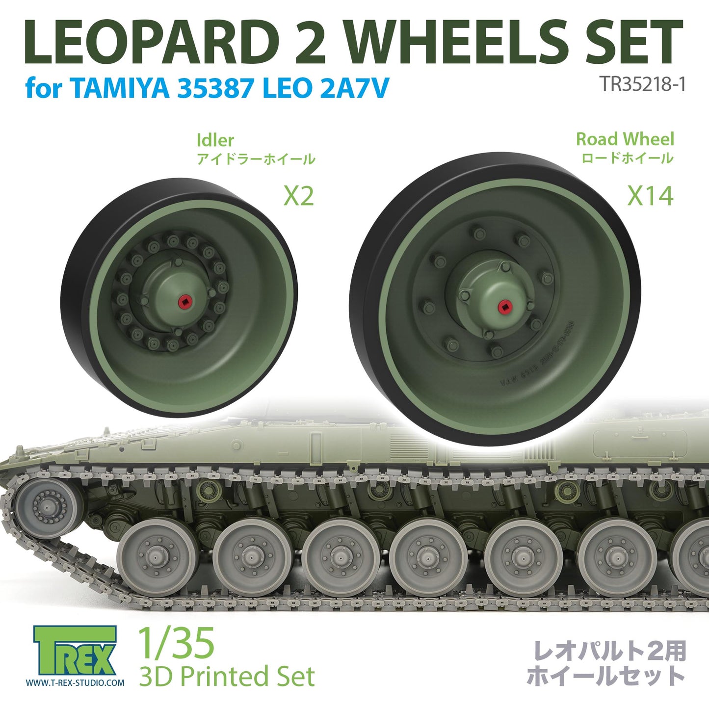 1/35 Leopard 2 Wheels Set for TAMIYA 35387