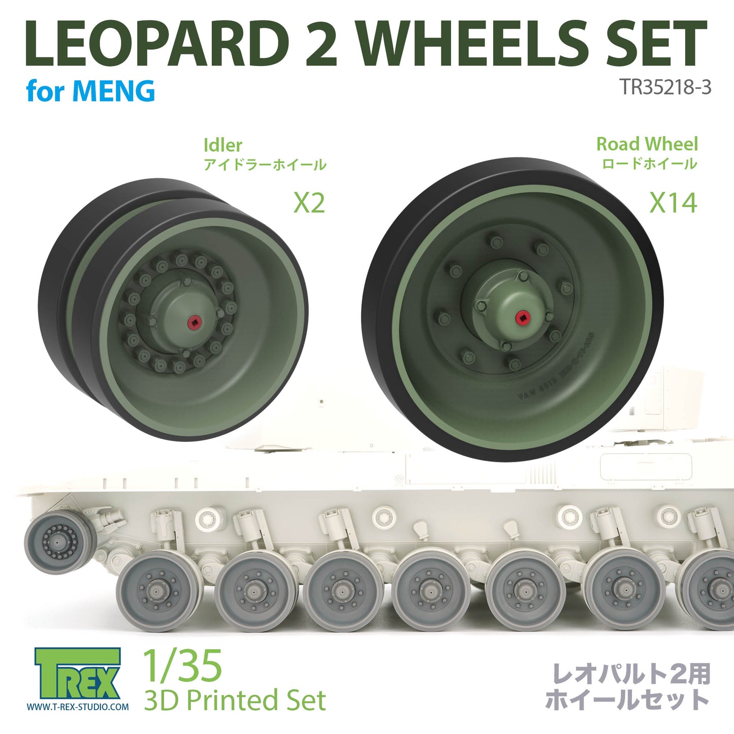 1/35 Leopard 2 Wheels Set for MENG