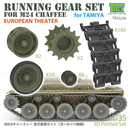 1/35 M24 Chaffee Running Gear Set (European Theater)