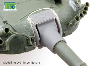 1/35 T-72 Gun Mantlet w/o Canvas Cover