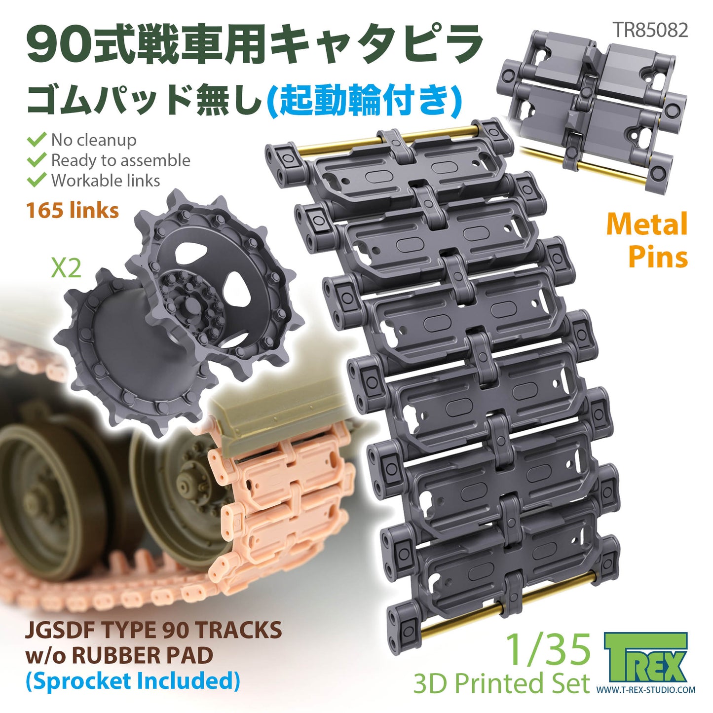 1/35 JGSDF Type 90 Tracks w/o Rubber Pad (Sprocket included)