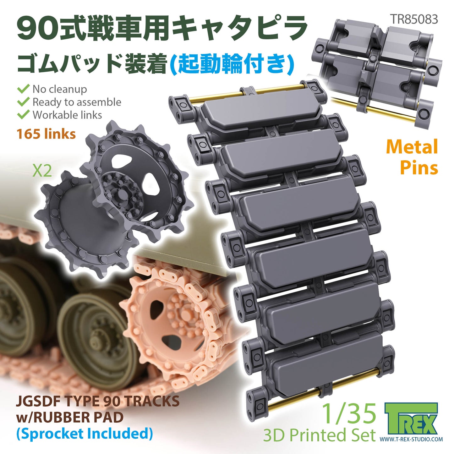 1/35 JGSDF Type 90 Tracks w/ Rubber Pad (Sprocket included)