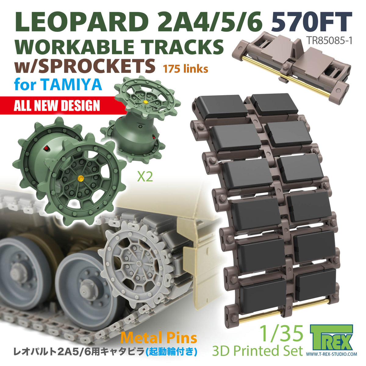 1/35 Leppard 2A4/5/6 570FT Workable Tracks w/Sprocket for TAMIYA 