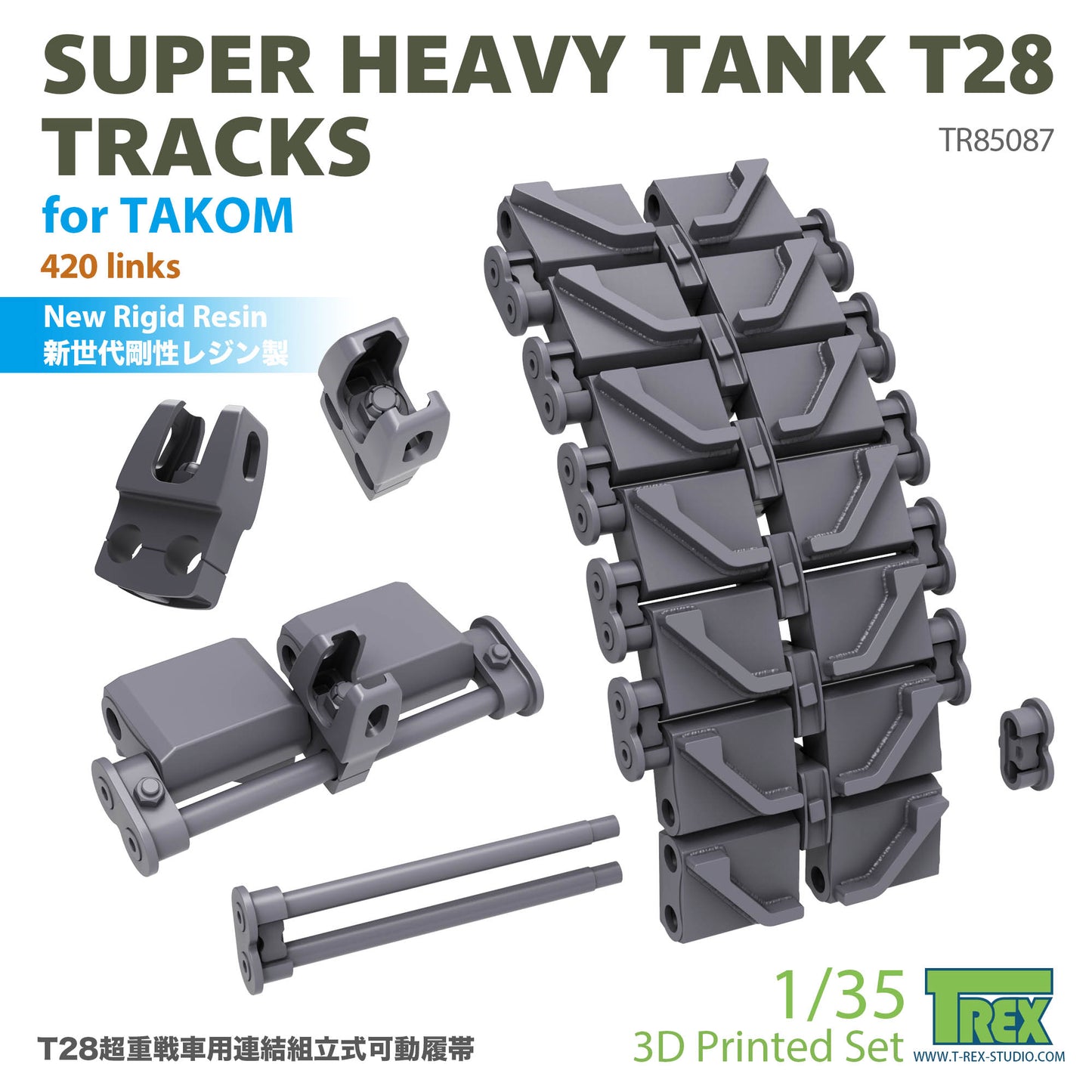 1/35 Super Heavy Tank T-28 Tracks